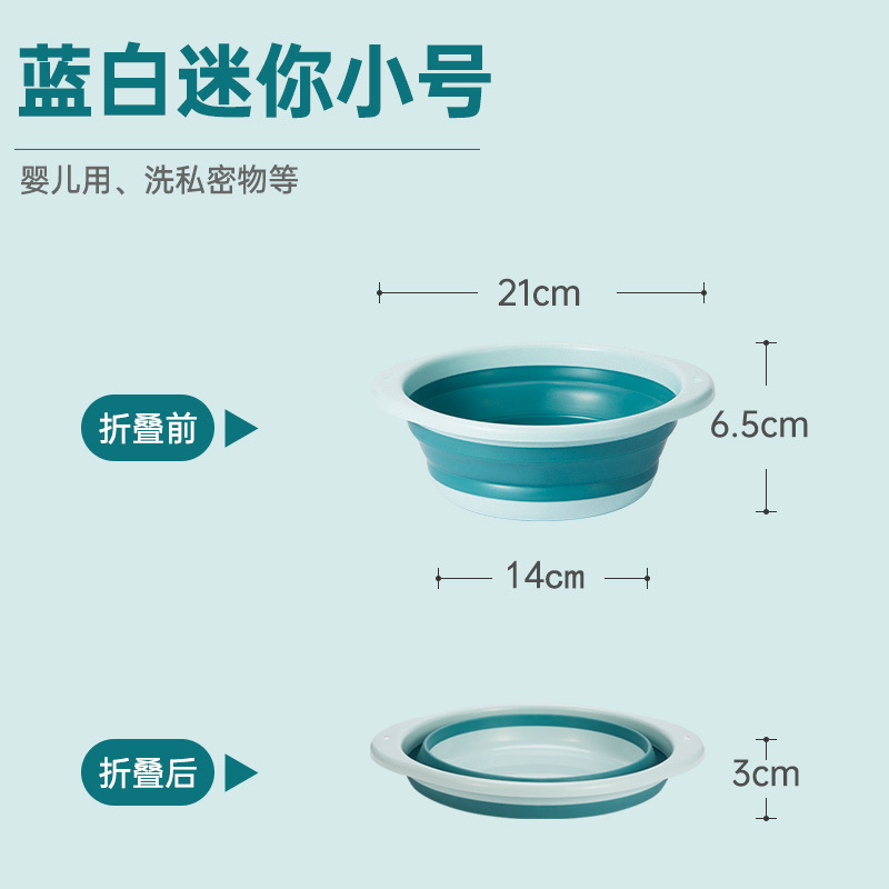 折叠脸盆洗脸盆大号家用学生宿舍用婴儿压缩旅行小号洗衣盆盆便携|undefined