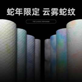 蛇纹超纤皮革料3D云雾蛇年限定皮革鞋材箱包配饰汽饰质感仿皮纹