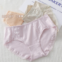 Wholesale pure cotton seamless underwear for women, pure cotton, antibacterial, breathable, comfortable, solid color, mid-waist triangle knit for girls