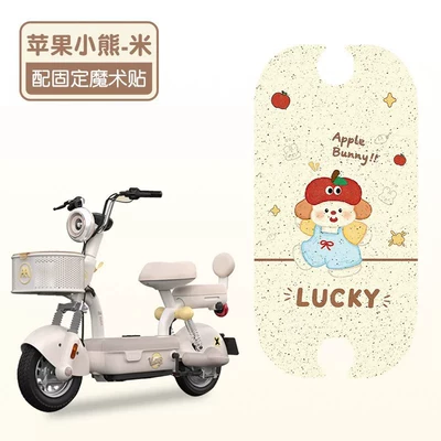 Mat Waterproof Battery Car Foot – Electric vehicle foot mat - apple-bear-high-quality-silk-circle-waterproof-and-dustproof