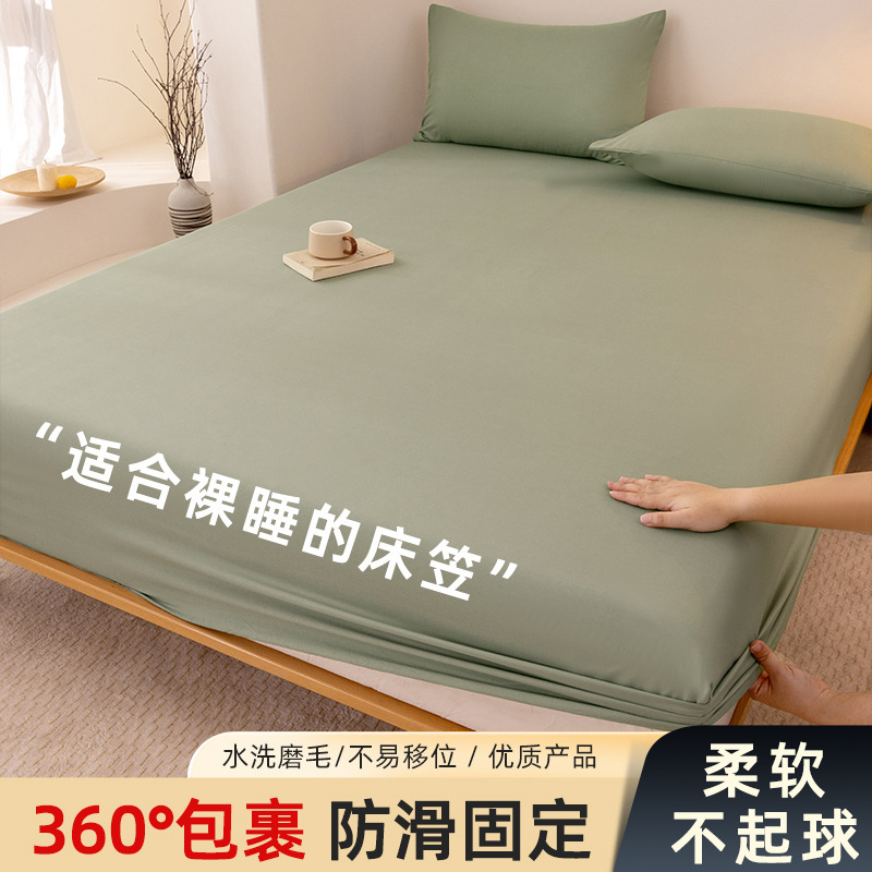 A類水洗綿磨毛純色ベッド笠家庭用全包シングルベッドカバー枕カバーマットレスカバー防塵カバー三点セット|undefined