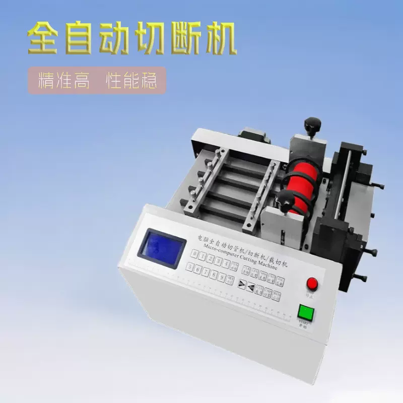 全自动塑料膜切膜机 气泡膜自动裁切设备 pvc膜电脑裁膜机器 新品