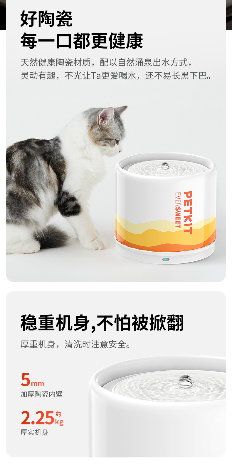 详情05—小佩陶瓷2代