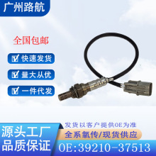 �����ִ�ʥ���2.7ŷ����˹�λ�ʨ��;ʤ�λ���������39210-37513