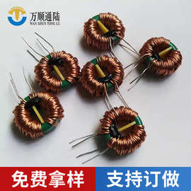 环形共模电感T1495 0.35本色线分绕 5mH 10mH 15MH 20MH 插件线圈