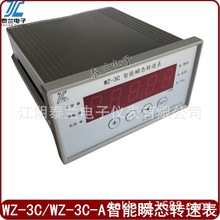 WZ-3C-A1-B1-C2yb  䓏S늏SˮSDٱOرox 