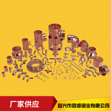 紫铜空心铜管件定制  铜材制作异型无氧治金管道  空心紫铜管铜管