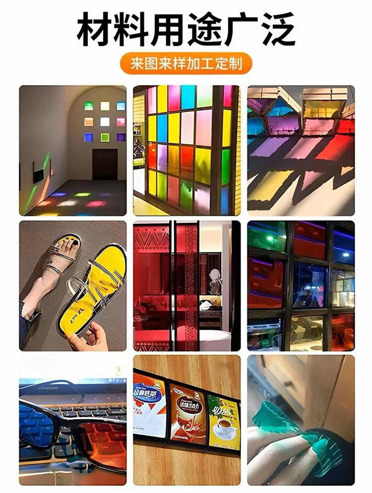 详情图