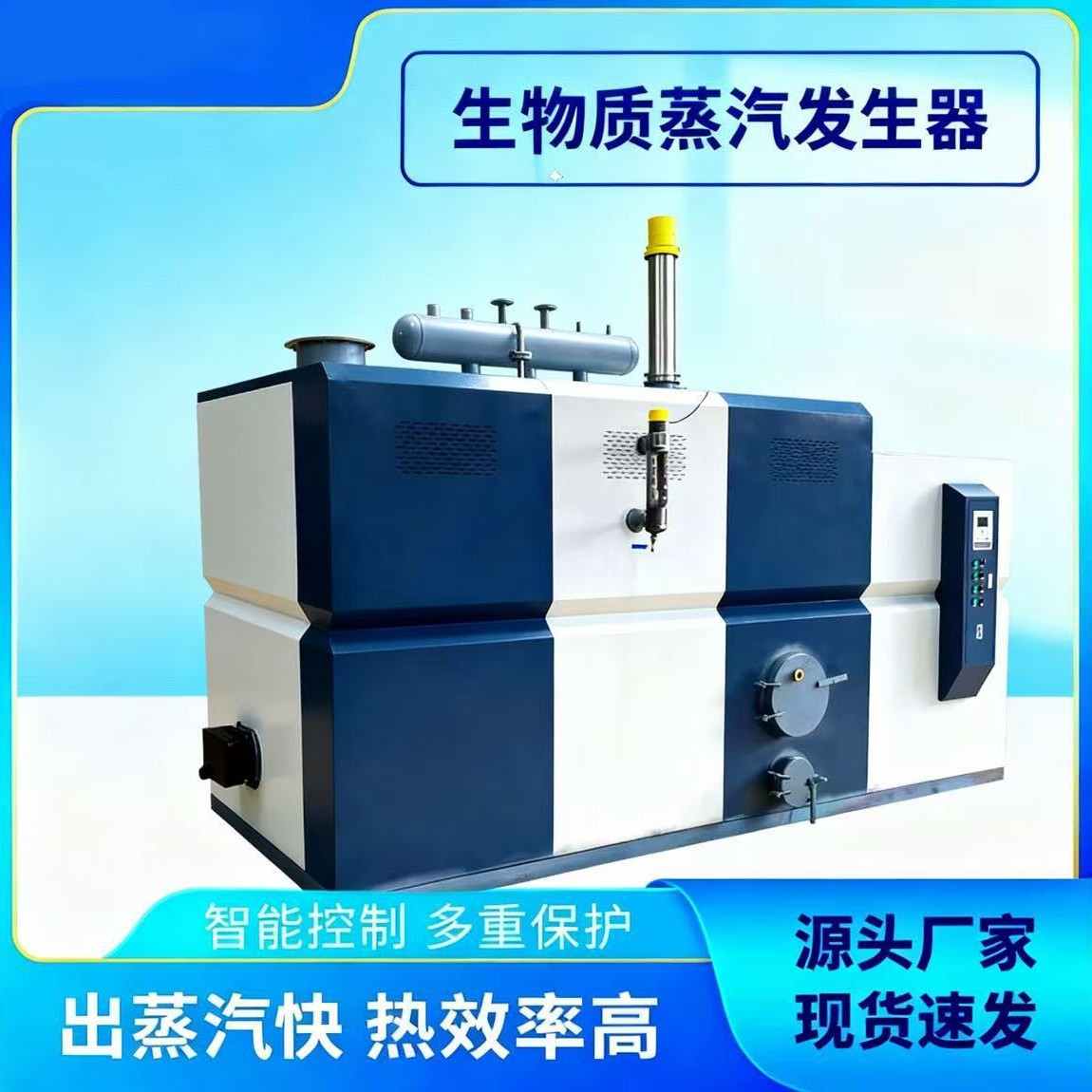 卧式工业双燃料蒸汽发生器 泡沫压板木材烘干用燃油气锅炉