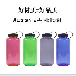 Tritan���̫�ձ�ˮ����ϱ�700ML/1000ML���Ͽ�ˤ�͸ߜ��\�ӱ���