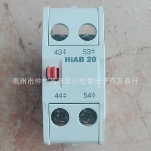 Hab20,Hac20,Hiab20,Hiac20,Uab20,Uac20,Hgc Tb20,Hibc20 Auxiliary Head