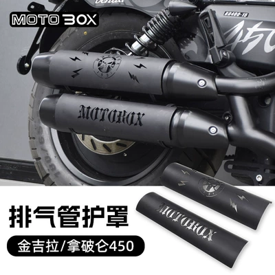 Motorcycle exhaust pipe – Chinchilla Napoleon 450 Exhaust - chinchilla-450napoleon-450chinchilla-500-hollow-tail-guard-pattern-style