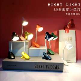 小夜灯学生创意随身便携小台 迷你版LED书签折叠触摸式