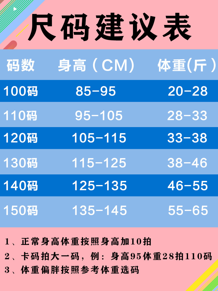 Clearance Sale: Children's Vests for Boys and Girls, Autumn and Winter Outerwear, Thickened Fleece-Lined Cotton-Padded Children's Vests