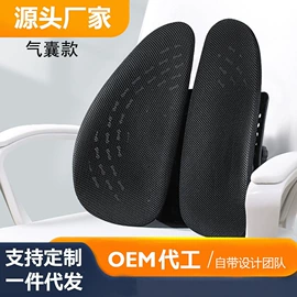 坐垫椅垫;腰靠;脚榻