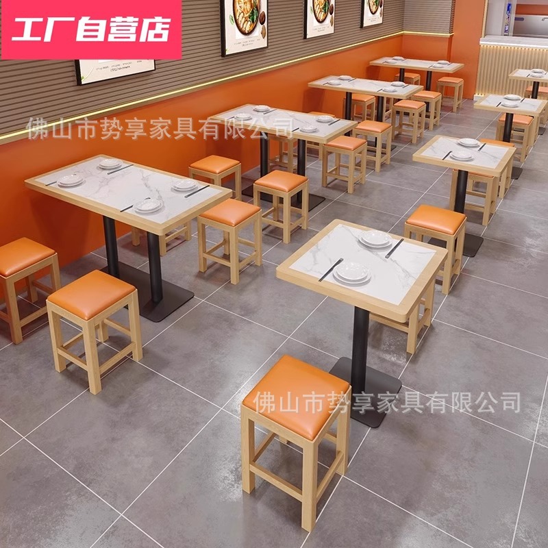 员工食堂餐桌椅公司学校餐厅饭堂岩板餐桌面馆小吃快餐店桌椅组合