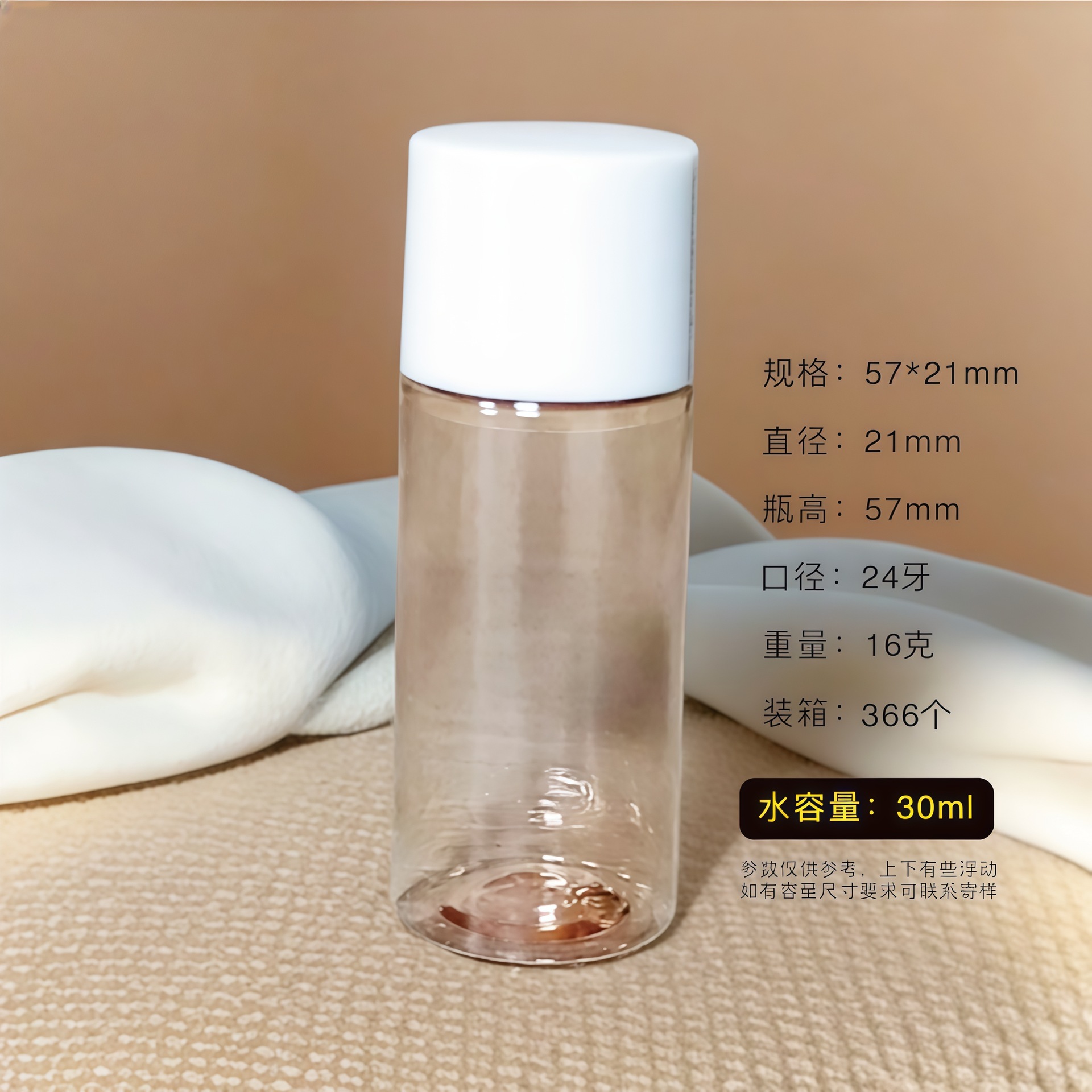 批发5-30ml透明瓶pet带盖塑料瓶现货透明直筒瓶挤压塑料瓶分装瓶