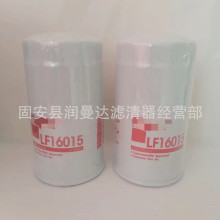 ���͸񹤳̻�е���������������о������������LF16015��о