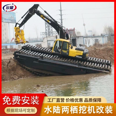 of Excavators, Floating Box with – Ötürücü vallar