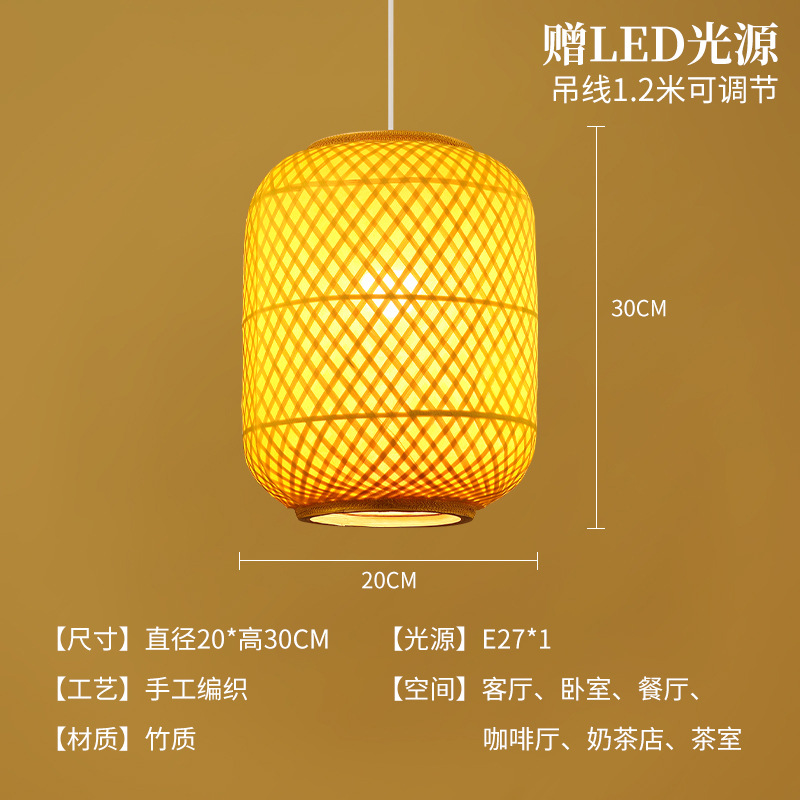 Hotel de bambú chino retro pastoral casa de té tienda de hotpot zen linterna japonesa lámpara de lámpara de restaurante candelabrada