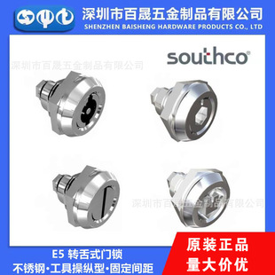 SOUTHCO��˹����ƷE5-6�D��ʽ�T�i���P��\���߲ٿv�͹̶��g��