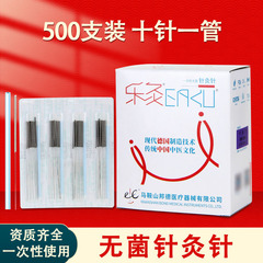 楽灸ブランドの使い捨て鍼灸針/500本の管楽灸付き鍼灸針