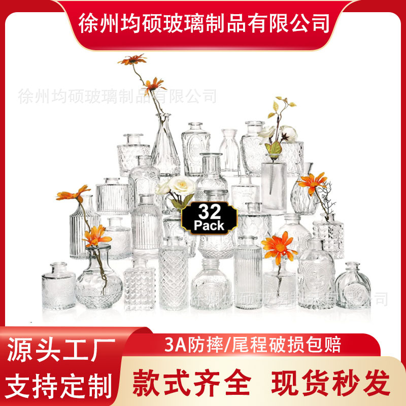 亚马逊小花瓶套装桌面摆件玻璃花瓶高颜值香薰瓶家居装饰品工厂