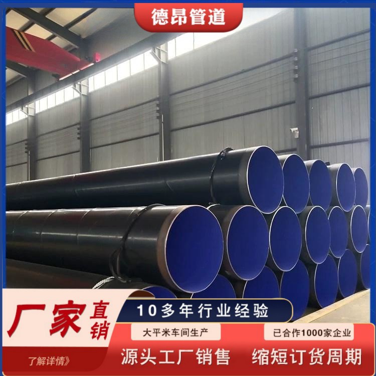 内外滤水供排水用涂塑防腐钢管消防复合承插式耐压