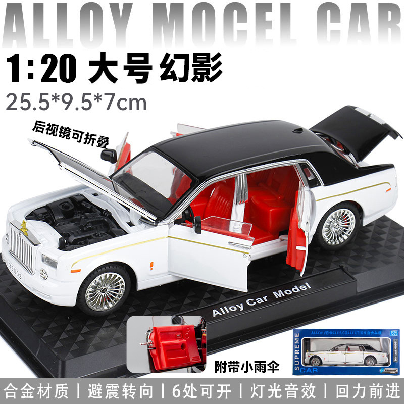 [Boxed] Baosilin 1:20 Suitable for Rolls-Royce Phantom Alloy Car Model Six-Open Children