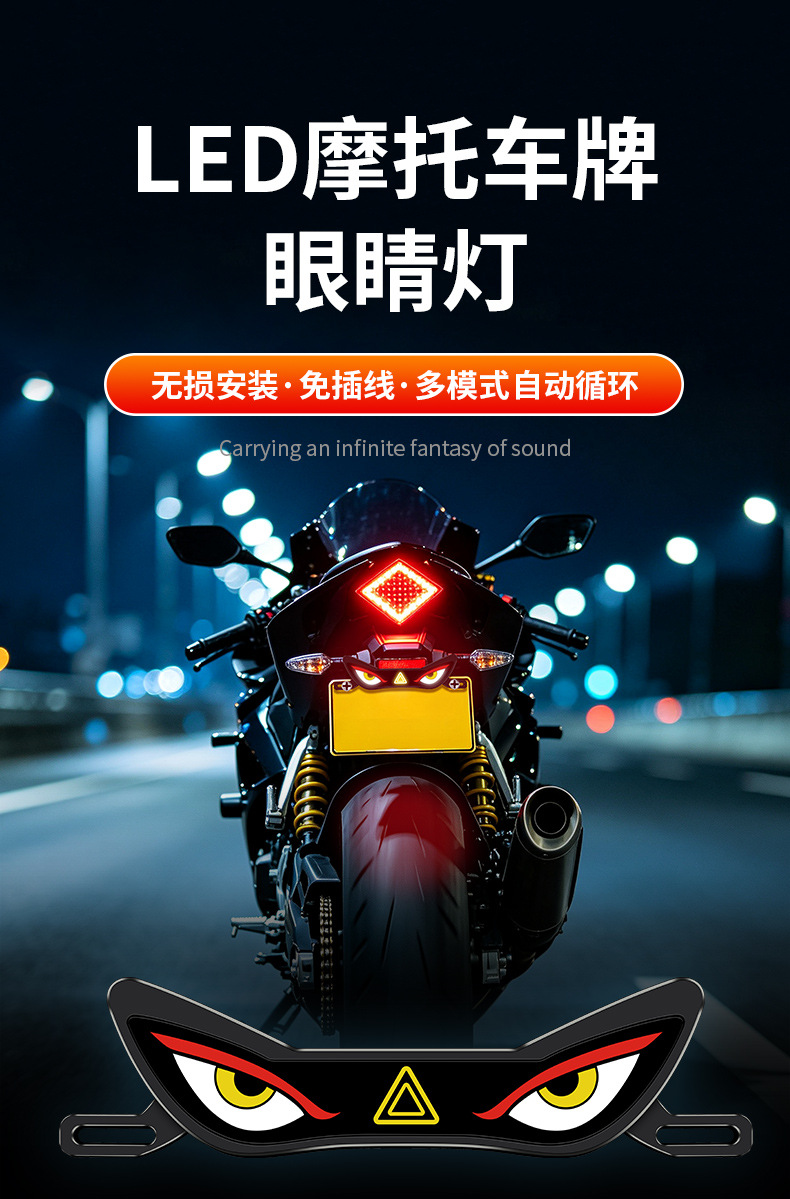 Cross-Border Motorcycle License Plate Screw Light Triangular Semicircular Flashing Devil Eye Modified Universal Decorative Accessory Car Light