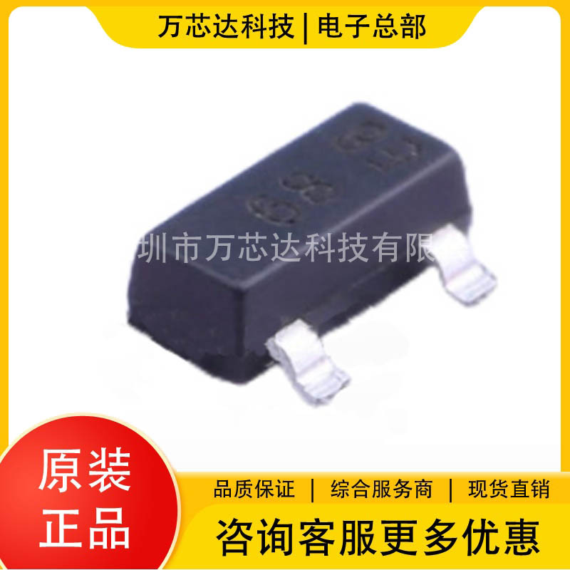 DMP3068L-7 SOT-23贴片 现货供应 丝印68 P沟道MOS管 30V场效应IC