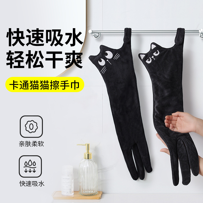 Cartoon Cat Hand Towel Microfiber Thickened Super Absorbent Hanging Kitchen Hand Towel Children's Cute Hand Towel