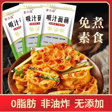 ��֭��ź�w����ź300g/��������ʳմ����Ƥ����ʳ����̴��l