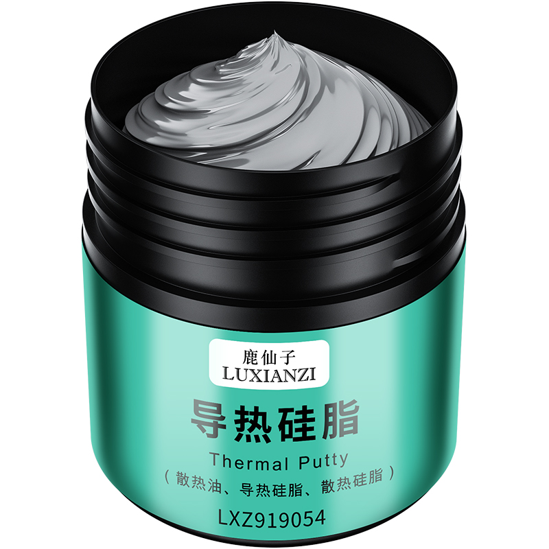 鹿仙子含银导热硅脂电脑笔记本主机CPU散热膏led液晶风扇清洁之军