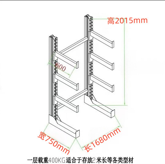 重型アーム棚メーカーのシングル両面倉庫の大容量収納スペースには、安定した耐久性のある倉庫棚が搭載されています。|undefined