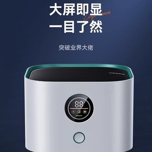 Uorris Air Purifier Home Desktop Small Formaldehyde Removal Purifier Smoking Room Office