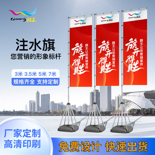 �V��עˮ��5��3.5��7�׵��쵶�� �S��ֱ���X�Ͻ���sעˮ��U���l