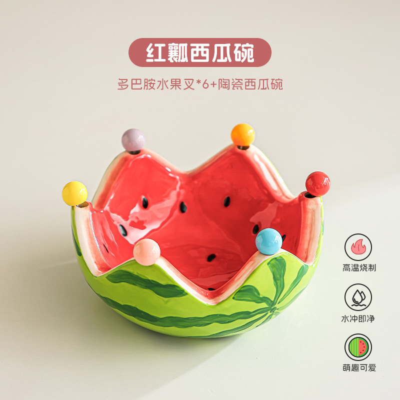 高颜值水果叉子不锈钢水果签水果盘轻奢高级感餐叉甜品蛋糕叉子|undefined