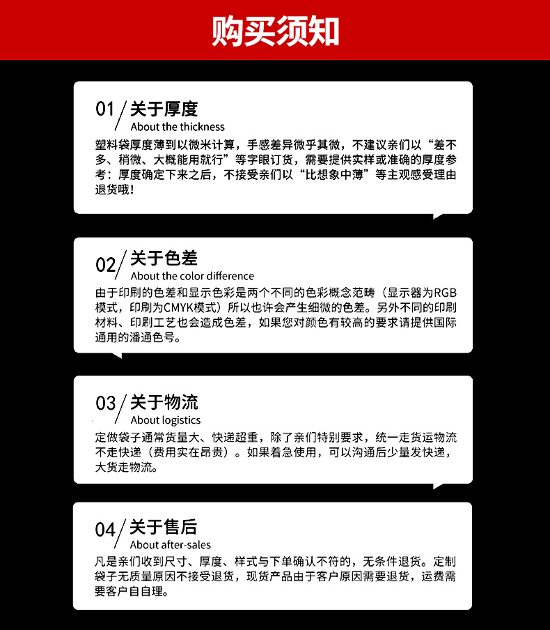 详情_10