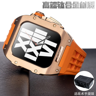 Titanium Alloy Suitable for Apple Watch Strap Protective Case iWatch S8 Richard Metal Case Fluorine Rubber Silicone Strap