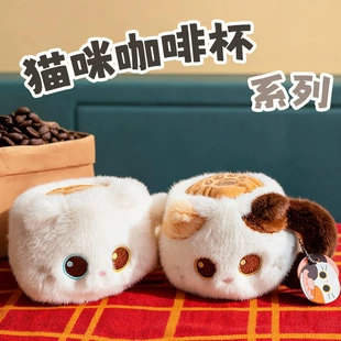 Мягкие игрушки-котики подставки для стола