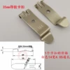 White guide rail buckle 14 width 4.05 pass hole