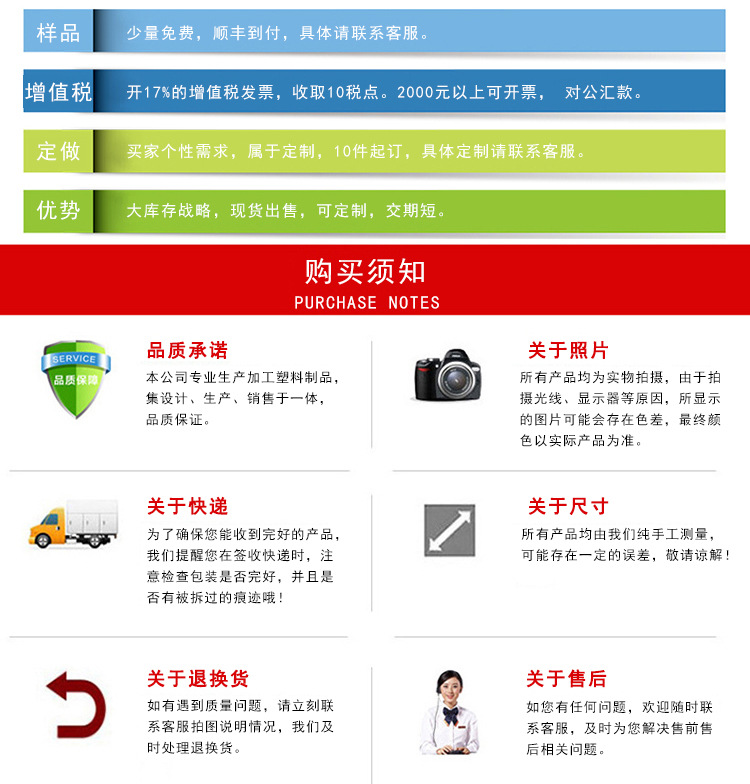 六尺飘带