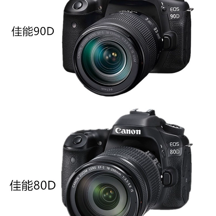 Национальный банк EOS 90D 18-200 80D 18-135 линза HD профессиональная HD цифровая однообъективная камера
