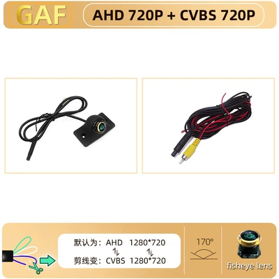 Car High-Definition Camera Front-View | Vehicle camera - ahd720pcvbs-dual-control-golden-fisheye-wide-angle