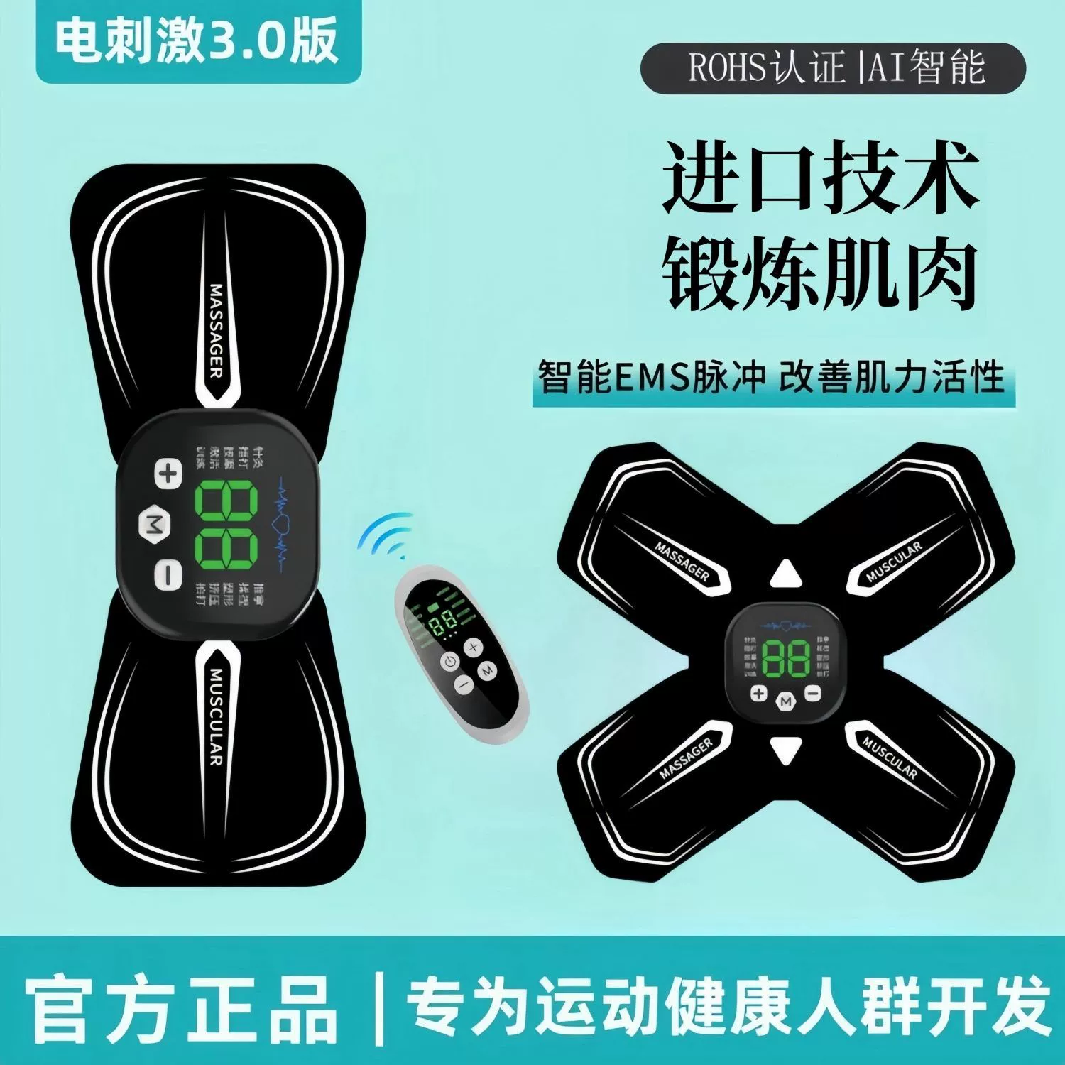 Мышечная атрофия, напряжение, болезненный массажер, интеллектуальный пульс реабилитационный тренажер, портативный мини-фасциальный патч