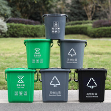 分類垃圾桶圓形方形塑料垃圾桶帶蓋手提濾網廚房收納桶10L