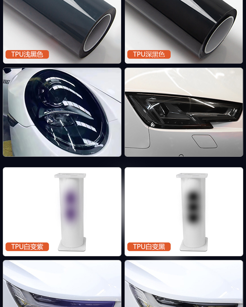 Tpu Blackened Lamp Film Headlight Protective Film Full Roll Self-Healing Light Brown Car Lamp Film Color Changing Film Factory Direct Sale
