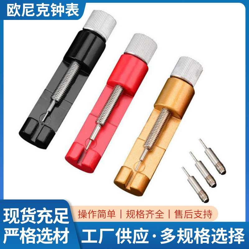 Мини-металлический разборщик для 2 иглы 2068B красный черный разборка ремешок сектор тюнеров инструмент для ремонта часов