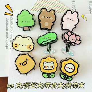 文具卡通可爱高颜值装饰封口夹手账夹便签夹文件塑料pp小夹子ins
